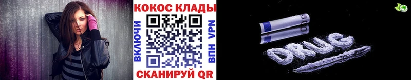 Где продают наркотики Ельня COCAIN Меф ГАШИШ Марихуана