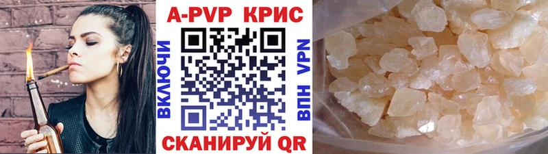 Альфа ПВП мука  площадка наркотические препараты  Ельня 