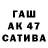 ТГК Wax LKJ Cas