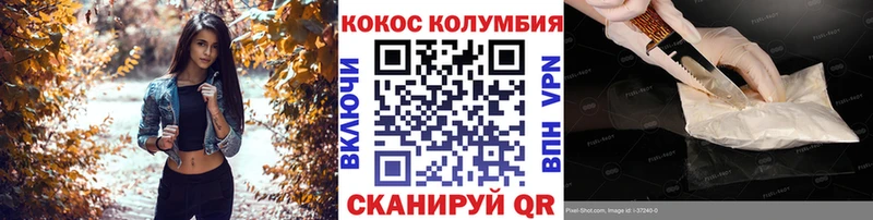 Cocaine 99%  купить наркотики сайты  Ельня 