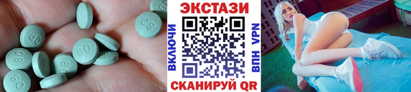 Экстази бентли Ельня