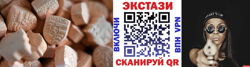 Экстази louis Vuitton  Ельня 