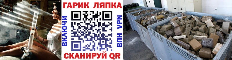 ГАШ VHQ  дарнет шоп  MEGA онион  Ельня 