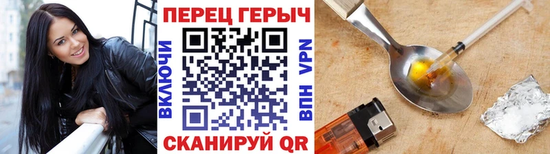 МЕГА рабочий сайт  Ельня  ГЕРОИН VHQ 