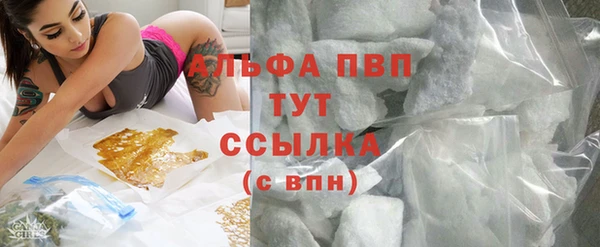 марки lsd Белоозёрский