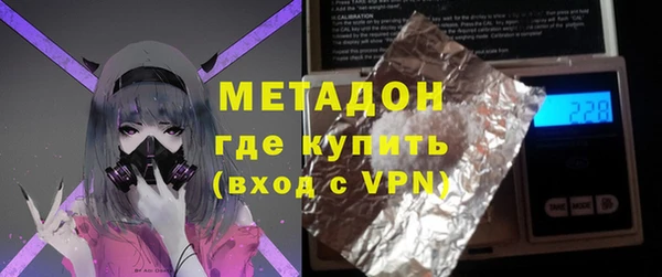 гашиш Беломорск