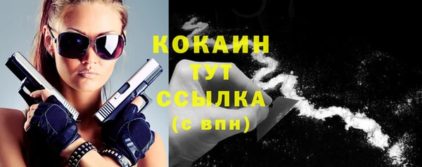 кокаин колумбия Белокуриха