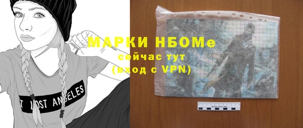 кокаин колумбия Белокуриха