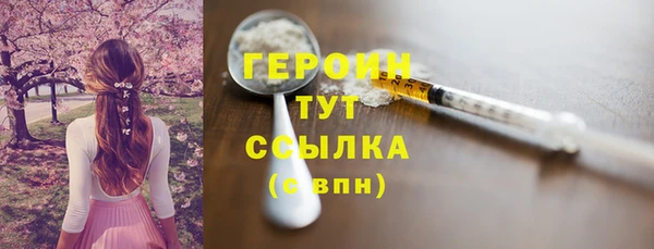 кокаин колумбия Белокуриха
