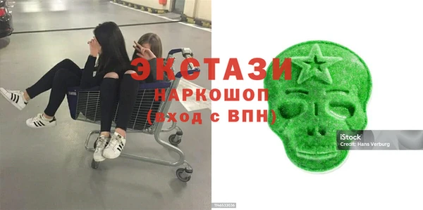 марки lsd Белоозёрский
