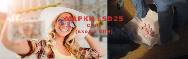 марки lsd Белоозёрский