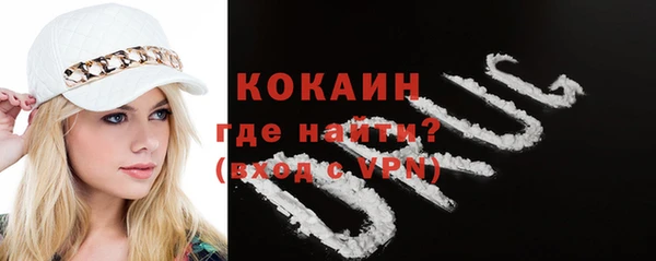 гашиш Беломорск