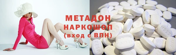 марки lsd Белоозёрский