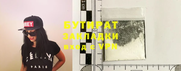 марки lsd Белоозёрский
