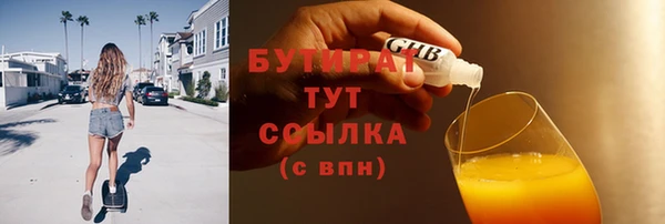 гашиш Беломорск