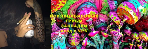 гашиш Беломорск