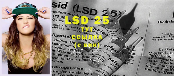 марки lsd Белоозёрский