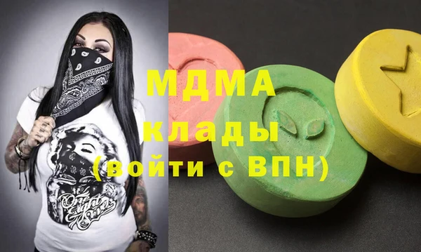 кокаин колумбия Белокуриха