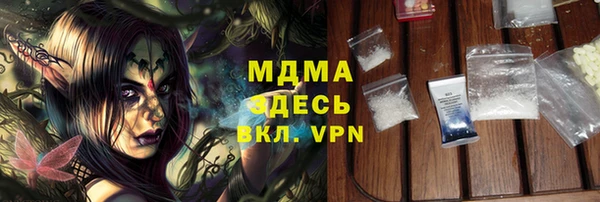 гашиш Беломорск