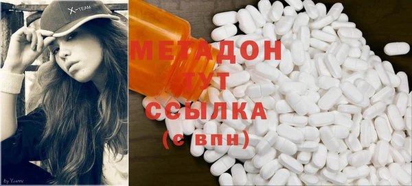гашиш Беломорск