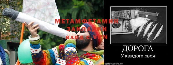 марки lsd Белоозёрский