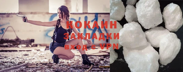 кокаин колумбия Белокуриха