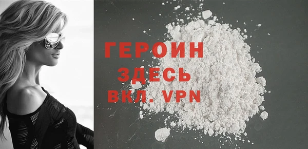 кокаин колумбия Белокуриха