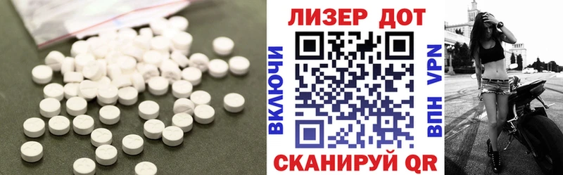 hydra tor  цены наркотик  Ельня  LSD-25 экстази ecstasy 