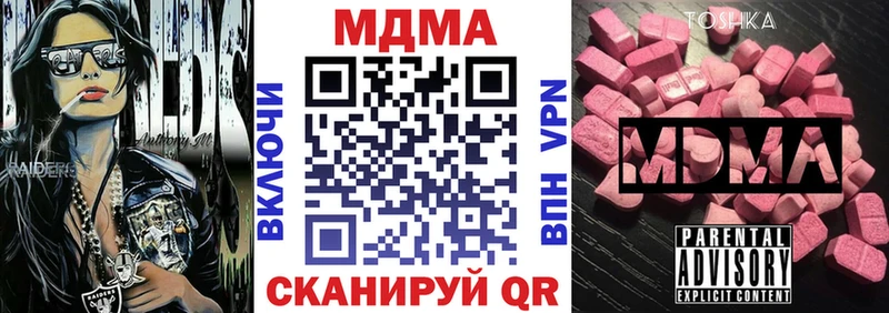 MDMA crystal  mega онион  Ельня 