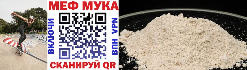 мориарти наркотические препараты Ельня МЕФ 4 MMC