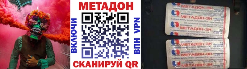 OMG зеркало  Ельня  МЕТАДОН кристалл 