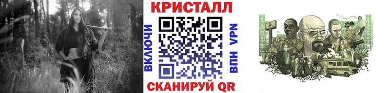 МЕГА сайт Ельня Метамфетамин мет