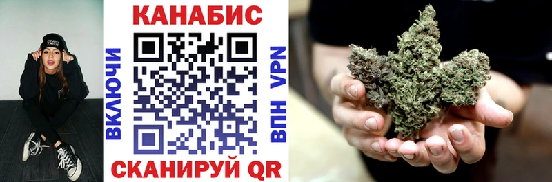МАРИХУАНА индика Ельня